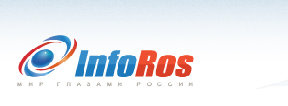 Инфорос