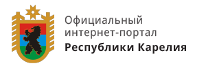 Официальный интернет-портал Республики Карелия