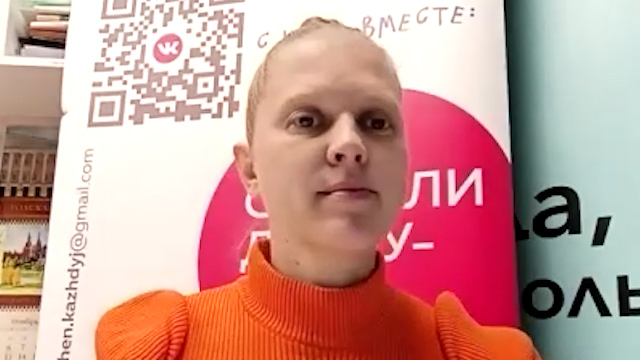 Елена Молоносова: это как «Елка желаний», но для пожилых людей