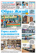 № 26