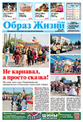 № 29