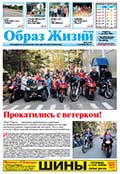 № 36