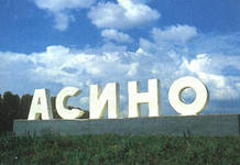 Пели на все голоса