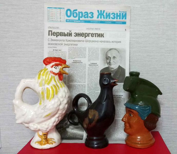 Забытые имена оказались не забыты