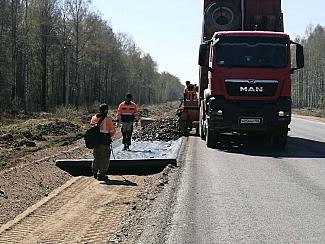 Дорога, дорога, осталось немного