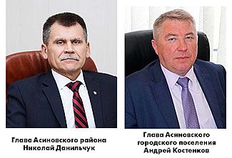 Главы прежние