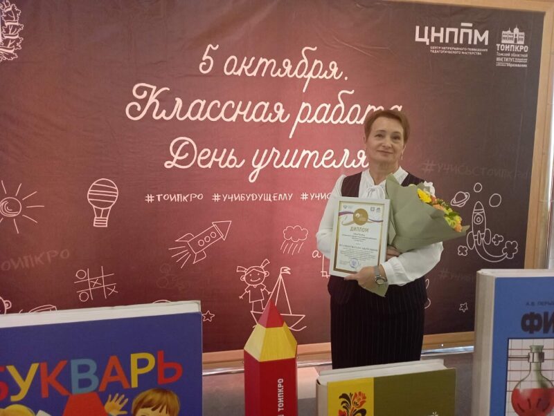 Премии и дипломы за достижения