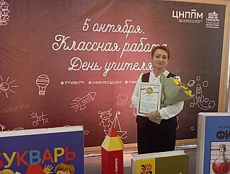 Премии и дипломы за достижения