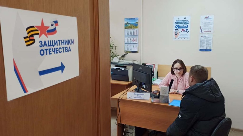 Защитники Отечества тоже нуждаются в защите