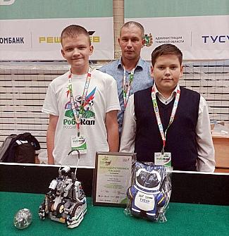 Детям подчиняются роботы