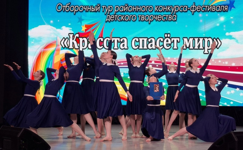 Красота в творчестве
