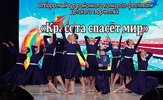 Красота в творчестве