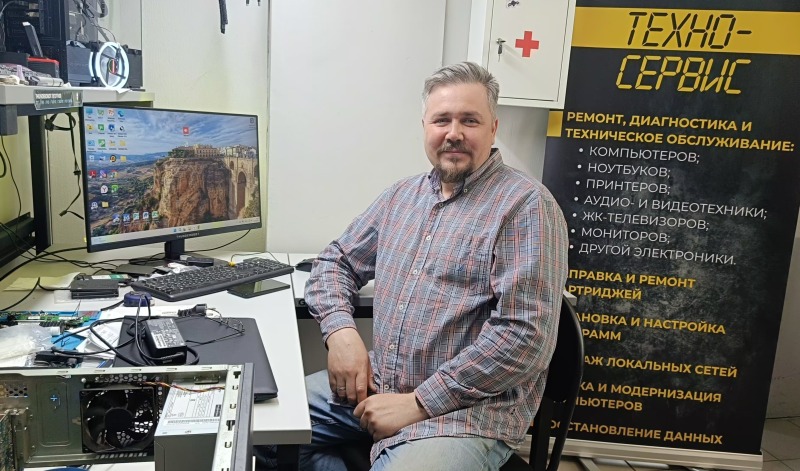 Войти в IT-бизнес помогла господдержка