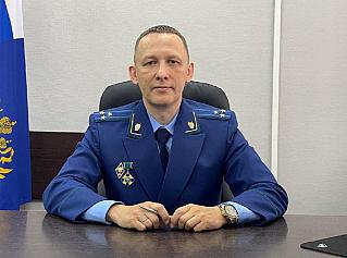 Асиновскую городскую прокуратуру возглавил Евгений Репях