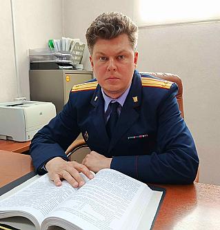 В Асиновском отделе СУ СК – новый руководитель. Им назначен подполковник юстиции Пётр Аркадьевич Кин