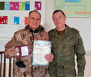 Медаль за гуманитарную помощь