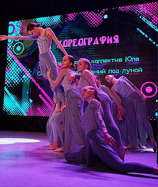 24 октября в ДК «Восток» прошёл районный фестиваль молодёжного творчества «Покажи себя»