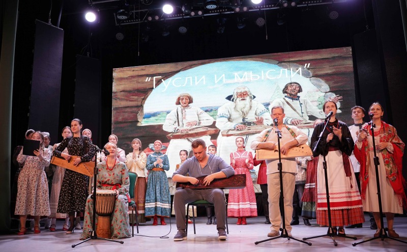 «Гусли и мысли» – так называлась музыкальная программа в ГДК «Восток», где были представлены современные и старинные песни, духовные стихи, инструментальные композиции