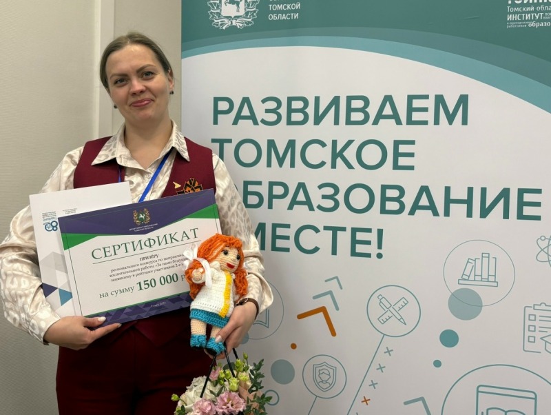 Самый классный классный – в Михайловской школе