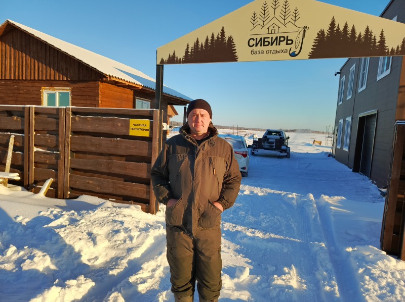 Из Сибири – в «Сибирь»