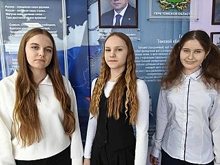 Биология рулит! Среди победителей и призёров областной олимпиады по биологии – три ученика школы №1