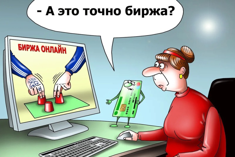 Лёгких денег не бывает! Желание заработать привело жительницу Асиновского района к потере крупной суммы