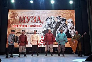Традиционный конкурс патриотических программ «Муза, опалённая войной» прошёл 14 февраля в ДК «Восток»