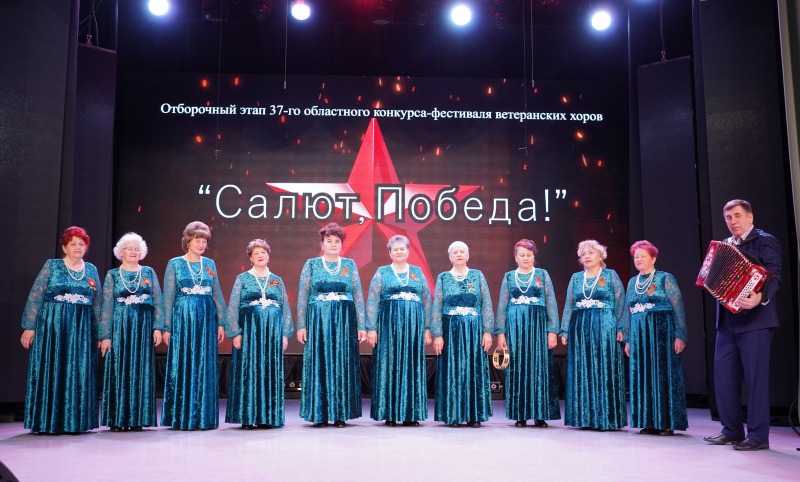 Отсалютовали Победе песнями