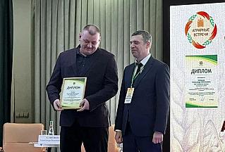 Вручили награды лучшим аграриям региона
