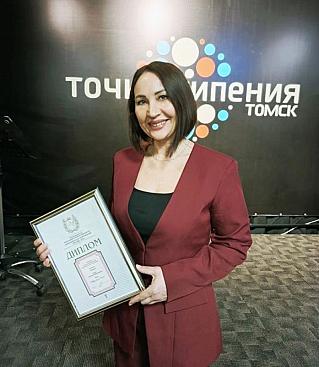 Поздравляем коллегу!