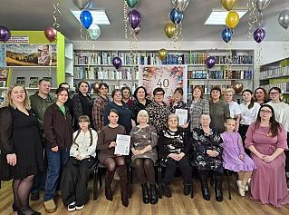 «Книжкин дом» отметил юбилей