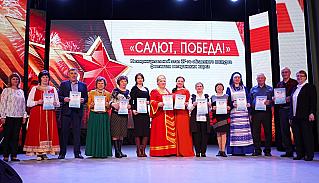 Фестиваль объединил ветеранов