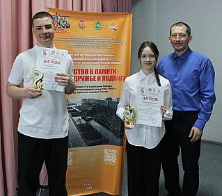 Достижения юных краеведов