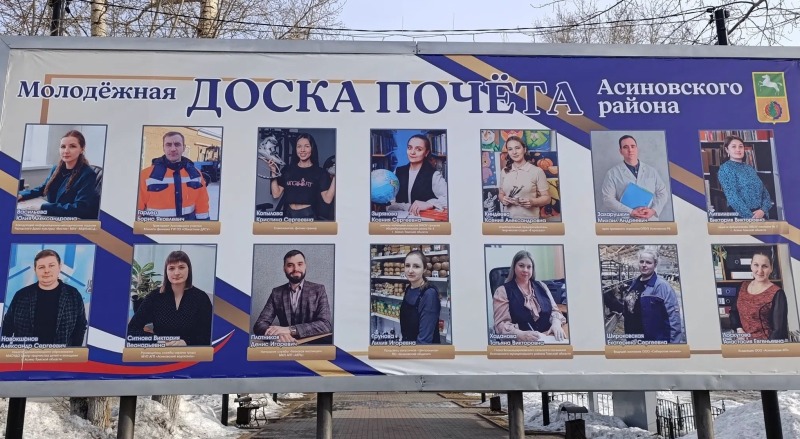 Равнение – на молодёжь!