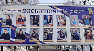 Равнение – на молодёжь!