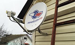 «Триколор» возвращается