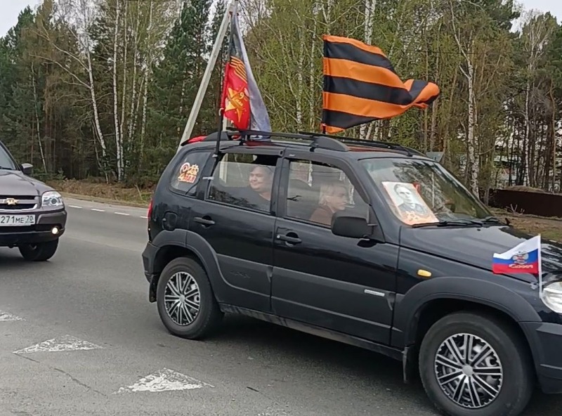 С флагами – по улицам города
