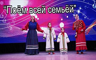 В каждой ноте – душа семьи