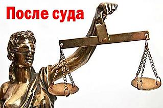 Незаработанные деньги придётся вернуть