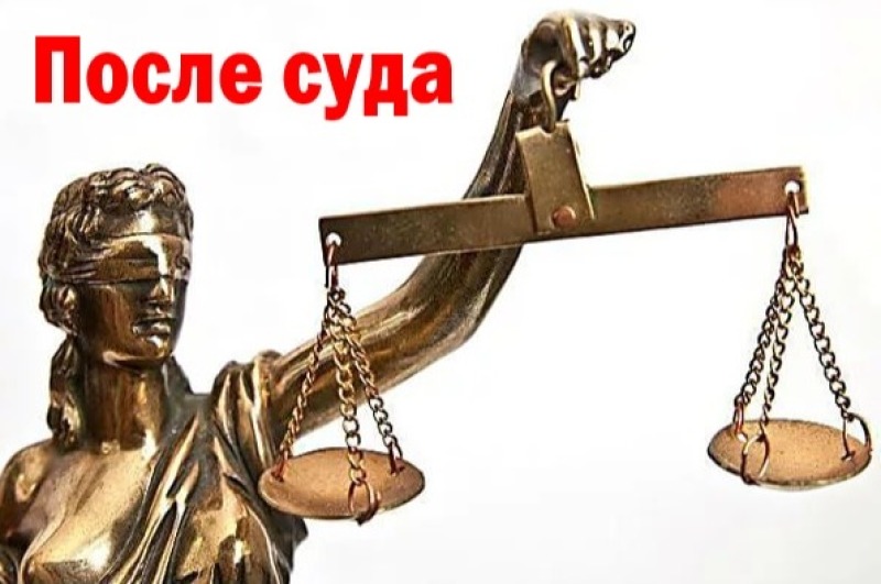 Незаработанные деньги придётся вернуть