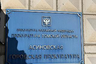 В защиту интересов матери погибшего бойца СВО
