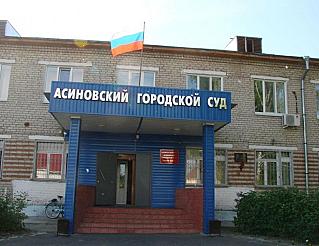 Лишился свободы и автомобиля