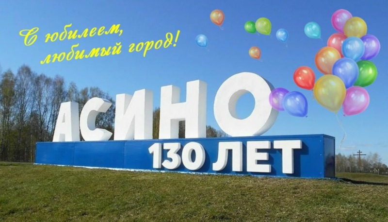 Город в моей судьбе