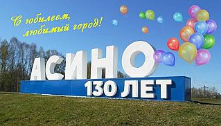 Город в моей судьбе