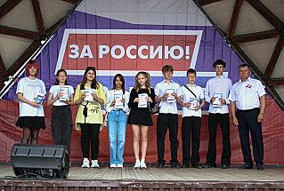 Праздник, который объединил поколения