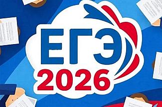 Позади пора ЕГЭ