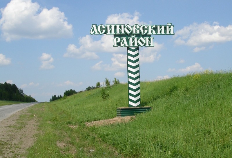 Сколько лет нашему району?