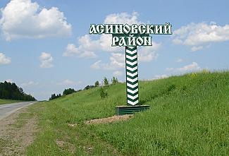 Сколько лет нашему району?