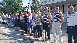Праздник под Андреевским флагом