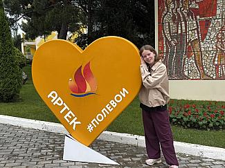 Активное школьное лето